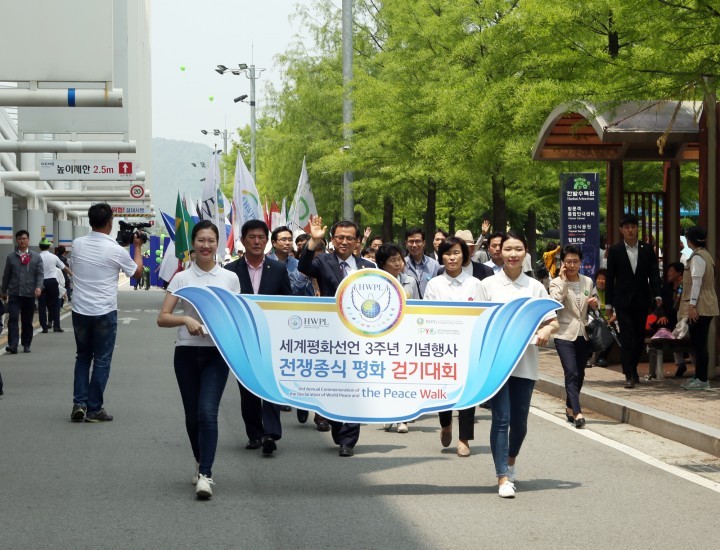 HWPL 대전충청지부, 세계평화선언문 3주년 걷기대회 개최