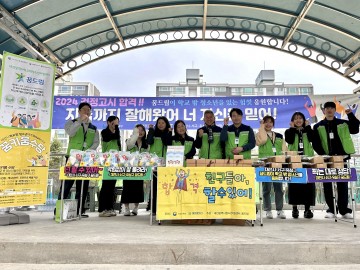 대전 유성구 꿈드림 청소년, 제1회 검정고시 전원 합격