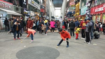 대전마케팅공사, 2017 대전스카이로드 설날 큰잔치 행사 개최