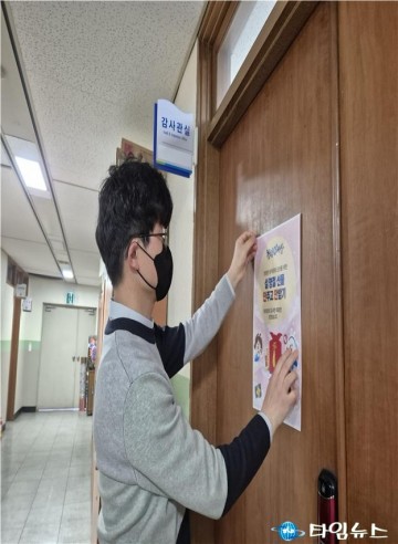 충북도, 설 명절 앞두고 ‘청렴주의보’ 발령