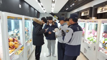 청소년 유해업소 출입금지 선도활동