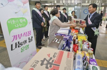 대전 대덕구, 하반기 기부식품 나눔의 날 운영으로 나눔 실천