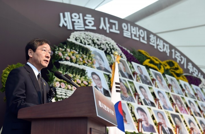 [포토] 세월호 사고 일반인 희생자 1주기 추모식  