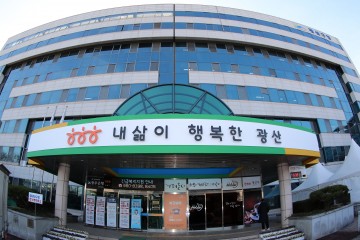 광산구, 개인정보 관리 2년 연속 최고 등급