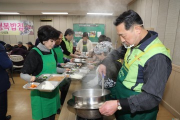 김양희 충북도의장, 사랑의 행복밥집 무료급식소 봉사  