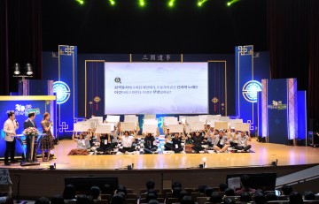 제12회 삼국유사 퀴즈대회 본선 개최
