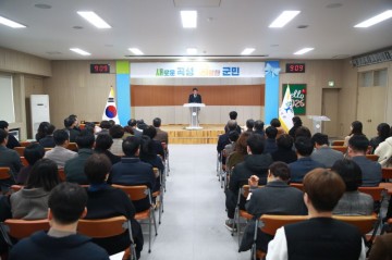 곡성군, 정례조회 통해 군민 생활 밀착 행정 강화