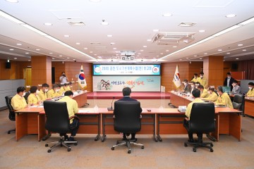 2040년 김천 도시기본계획 보고회 개최