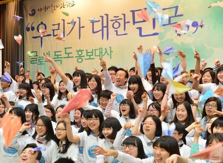 독도 지키기, 12인 전위대가 있다