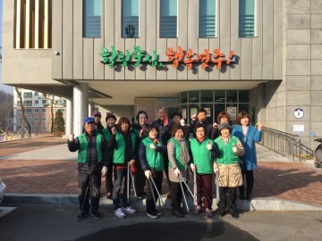 영주시, 동절기 대비 함께하는 환경정비 분주