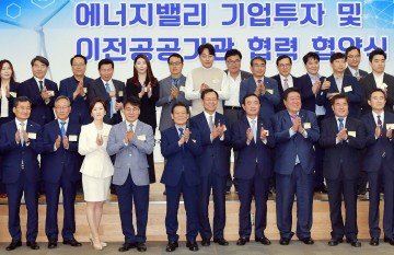기재부, 시민들과 함께 하는 “열린 컨설팅” 개최 