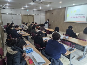 대전 서구, 장애인 평생학습 활성화를 위한 실무자 워크숍 개최