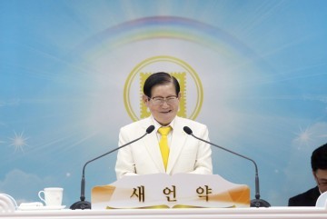 신천지예수교회 이만희 총회장, 참 부활은 하나님의 형상대로 회복하는 것! 