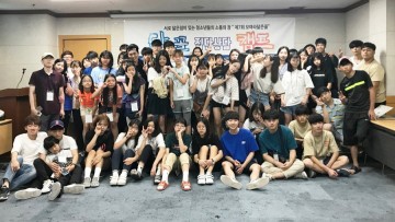 대한사회 복지회, 입양 청소년을 위한 상담 프로그램 개최