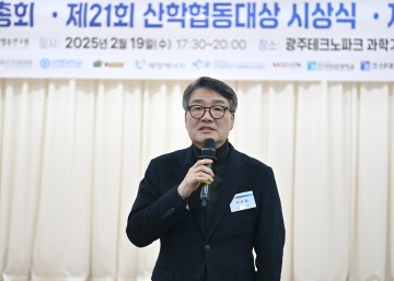 박상철 호남대 총장, '제21회 산학협동대상'서 유관기관 부문 대상 수상
