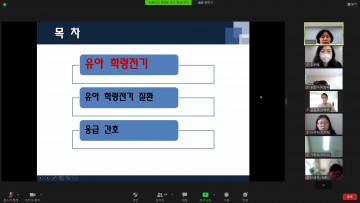 세종시교육청, 유치원 간호사 역량강화 연수 실시