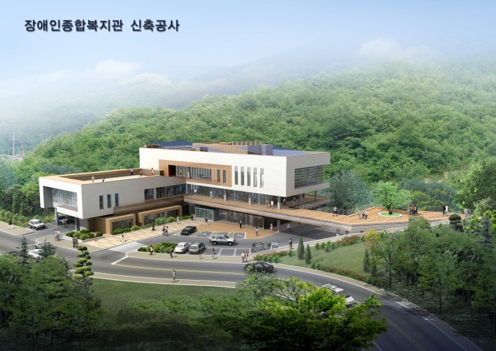 대전 동구, 구도동에 장애인종합복지관 건립 ‘첫삽’