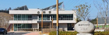 목포시, ‘목포추모공원 화장장 운영방식’ 시민 공청회 개최 