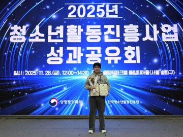 왕윤성 학생, 활동수기 공모전서 ‘성장 이야기’로 대상 수상