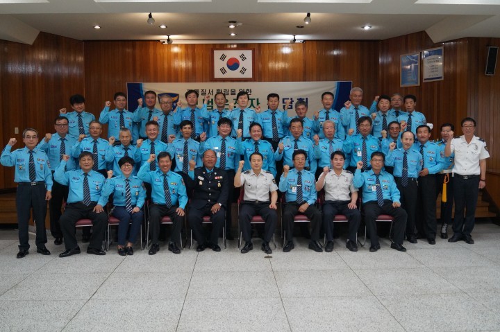 거제경찰서 모범운전자회 간담회 실시