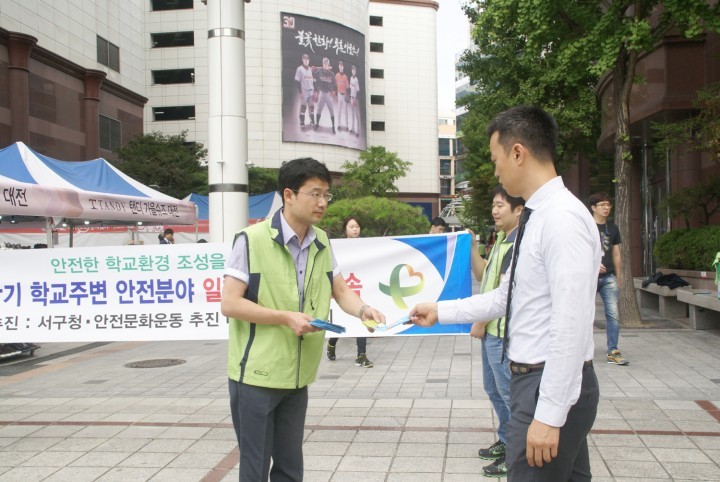 대전 서구, ‘민‧관합동 어린이 안전 캠페인’ 전개