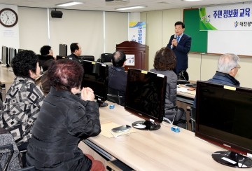 대전 중구, ‘평균연령 70세’ 정보화실버봉사대 운영
