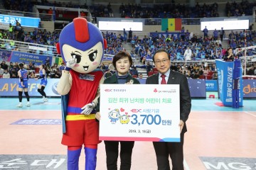 한국도로공사, 김천지역 희귀 난치병 어린이  지원