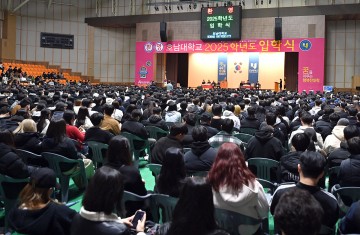 호남대, ‘2025 입학식’ 열려…지역 이끌 리더로 힘찬 출발