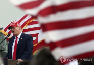 국립외교원..."한미일 동력 지속 의문" 트럼프 재집권 여부 관심..