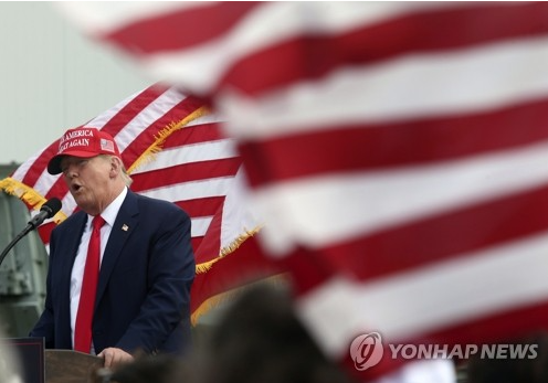 국립외교원..."한미일 동력 지속 의문" 트럼프 재집권 여부 관심..