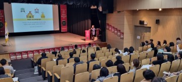 세종시교육청, 세종미래학교 4차 포럼 개최