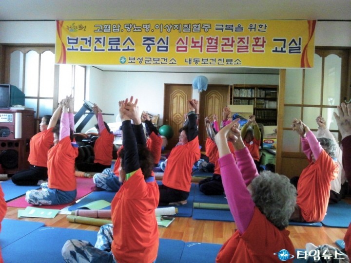 보성군 보건소 마을회관 및 경로당 찾아가는 건강 프로그램 운영