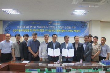 대전도시철도공사, 승강기 에너지 절감 연구용역 수주