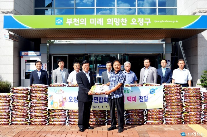 오정구CEO연합회 추석맞이 나눔 실천