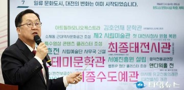 이장우 대전시장, 원도심 문화격차 해소…3대 거점 조성