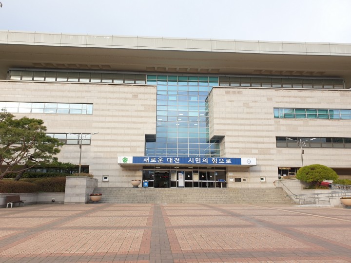 한밭도서관, 초등·성인 8개 문화강좌 운영…2월 10일 OK예약 선착순 접수