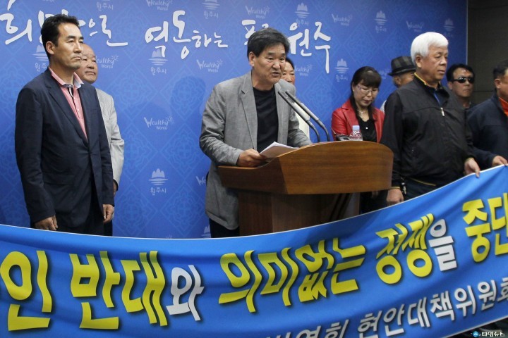 문막현안대책위 '발전소 건립 반대 세력 좌시하지 않겠다'