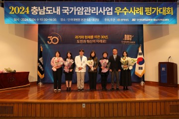 건보 대전세종충청본부, ‘2024년 충남지역 국가암관리사업’ 충남도지사상 수상