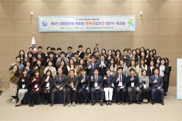 세종시교육청, 지방공무원 멘토-멘티 결연식·워크숍 개최