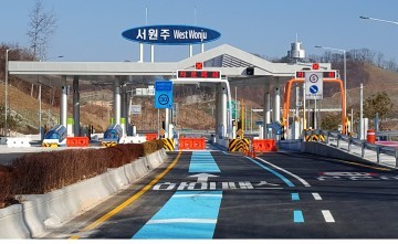 제2영동 고속道 서원주 나들목 28일 개통