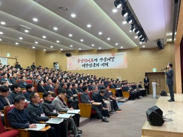 김태흠 충남지사, 읍면동장과 ‘50년·100년 미래’ 준비