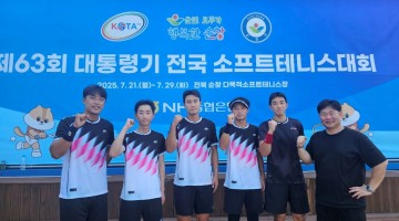 대전 동구 소프트테니스팀, 대통령기 전국대회 우승