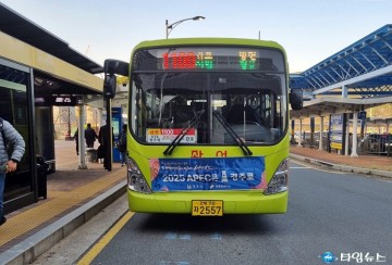 “읍면서도 KTX·SRT  타기 편리해진다”···경주시, 동·서 권역 오가는 급행버스 신설