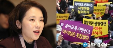 한국 유치원 총연합회vs정부 대립...왜? 