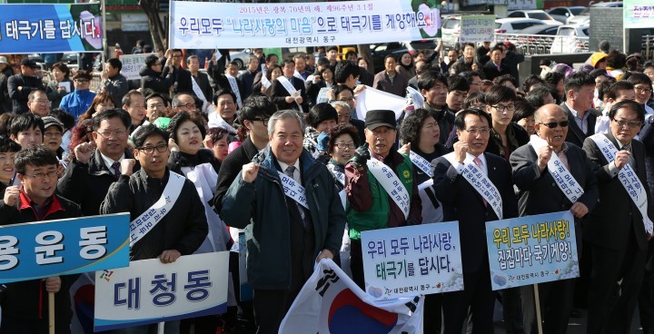 한현택 동구청장,  3·1절 맞아 ‘태극기 달기 운동’ 앞장!
