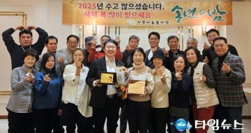 박석연 유성구의회 의원, 사랑나눔봉사단 감사패 수상
