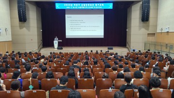 세종시교육청, 근로자 산업재해 예방 ‘정기 안전보건교육’ 실시