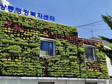 기후위기 시대…대전 대덕구, 탄소중립 선도한다