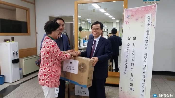 심곡본1동 복지협의체 복지사각층에 전자제품 전달(3차)
