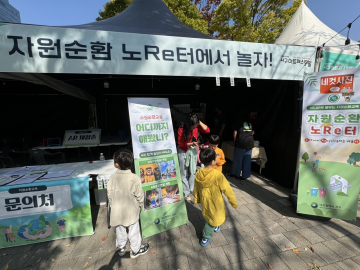 대전 서구, 2년 연속 일회용품 Zero 친환경 축제장 운영